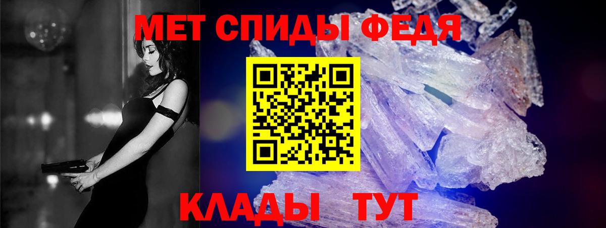 Amphetamine Розовый Томск