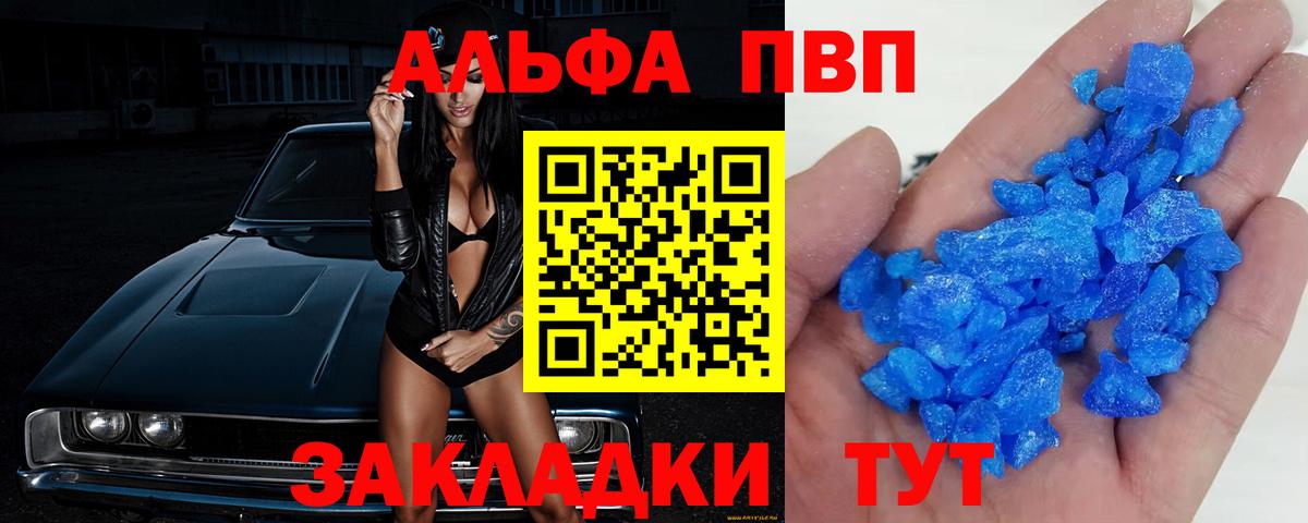 Каннабис  Cocaine  А ПВП СОЛЬ кристаллы  Мефедрон  Томск  НБОМе  Лсд 25  Вход с VPN  Меф МЯУ МЯУ   ГАШ 