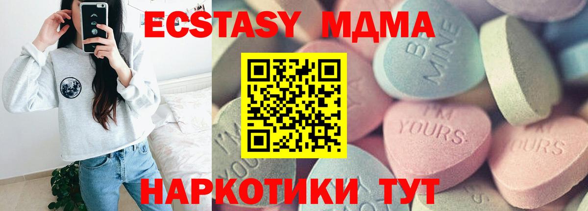 ЭКСТАЗИ Philipp Plein Томск
