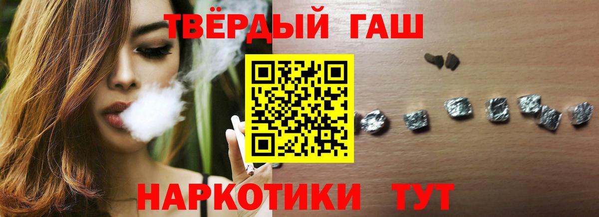ГАШ VHQ Томск