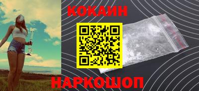 кокаин перу Пугачёв