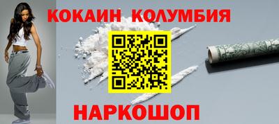 кокаин перу Пугачёв
