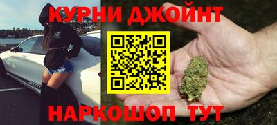 каннабис Пушкино