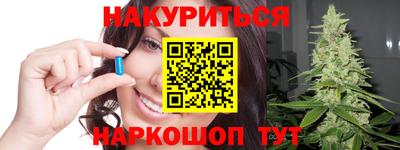 каннабис Пушкино