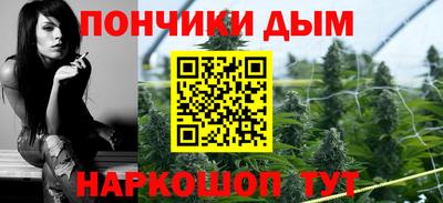 каннабис Пушкино