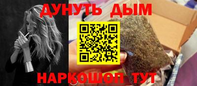 каннабис Пушкино