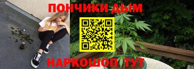 каннабис Пушкино