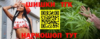 каннабис Пушкино