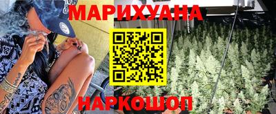 каннабис Пушкино