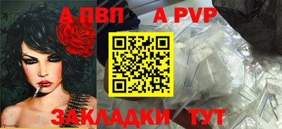 spice Пыть-Ях
