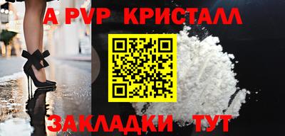 каннабис Пушкино