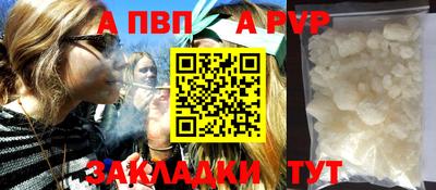 кокаин перу Пугачёв