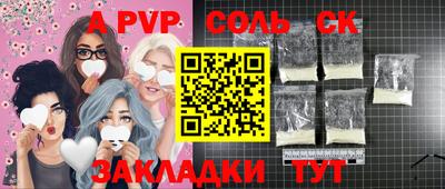 кокаин перу Пугачёв
