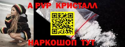 каннабис Пушкино