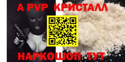 spice Пыть-Ях