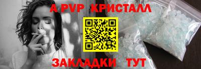 каннабис Пушкино
