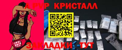 кокаин перу Пугачёв
