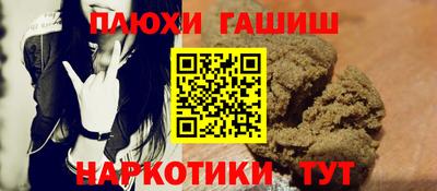 каннабис Пушкино
