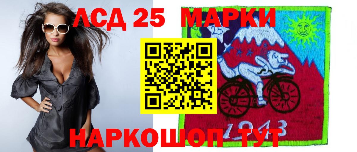 LSD-25 экстази кислота  ЛСД экстази  Томск  Вход с VPN  Лсд 25 экстази кислота 