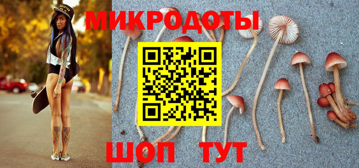 Кодеин Томск