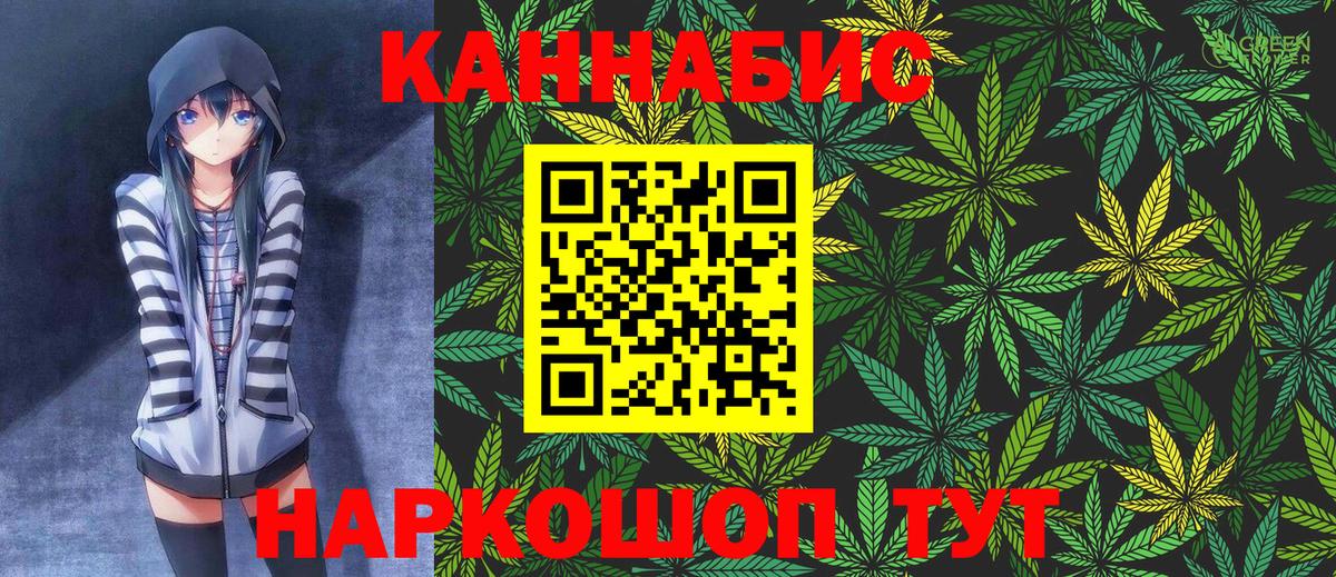 Каннабис гибрид  Бошки марихуана Amnesia  Вход с VPN  МАРИХУАНА SATIVA & INDICA  Бошки Шишки марихуана  Томск 